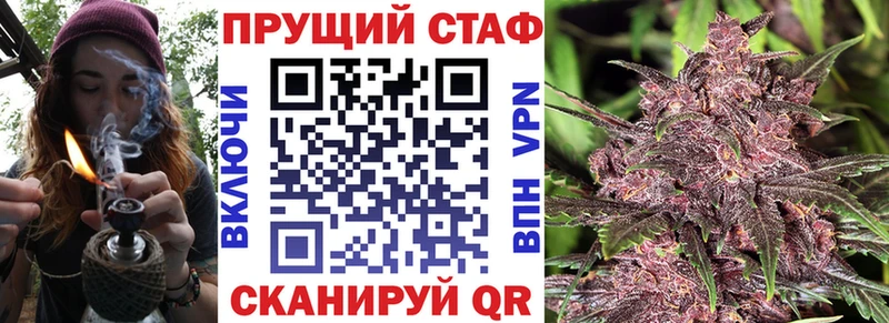 Виды наркотиков купить Электрогорск A PVP МЕФ АМФ Каннабис ГАШ