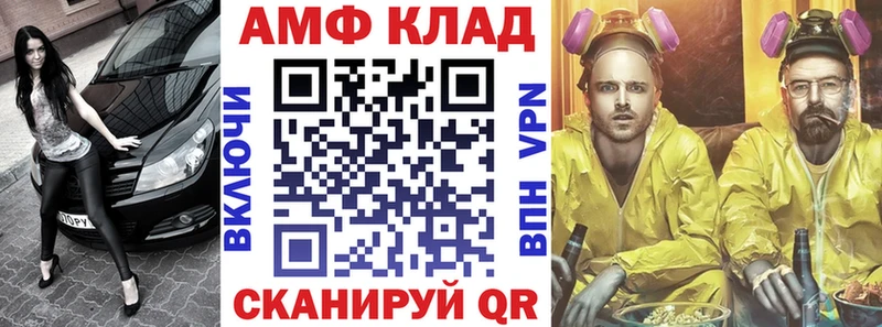 наркота  Электрогорск  АМФ 98% 