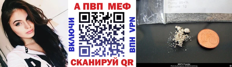 Alfa_PVP кристаллы  Электрогорск 