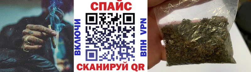 Бутират BDO Электрогорск