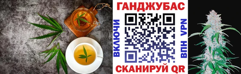 Cannafood марихуана  mega рабочий сайт  Электрогорск 