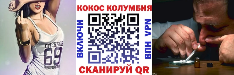 ссылка на мегу   продажа наркотиков  Электрогорск  Кокаин 98% 