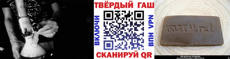 ГАШИШ 40% ТГК  хочу   Электрогорск 