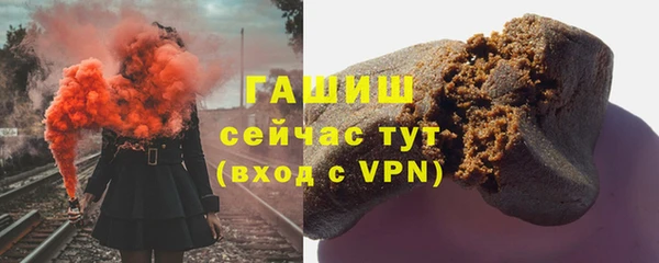 бутик Абаза