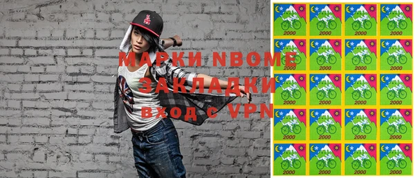 кокаин VHQ Алексеевка
