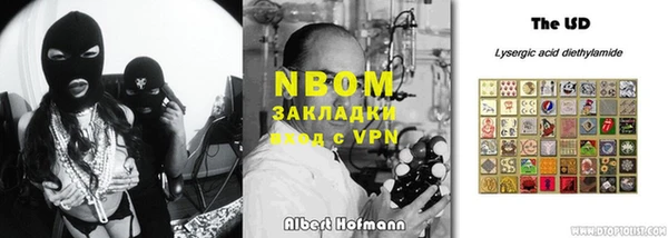 кокаин VHQ Алексеевка