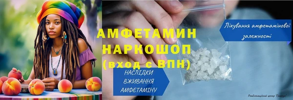 гидра Абинск