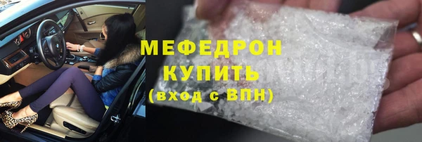 бошки Абдулино