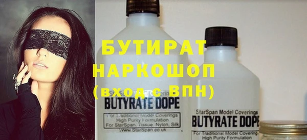 бутик Абаза