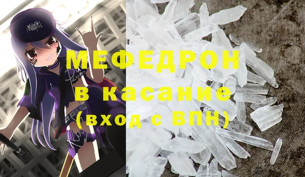 МДМА Алексин