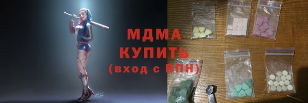 МДМА Алексин