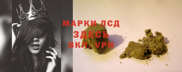 МДМА Алексин