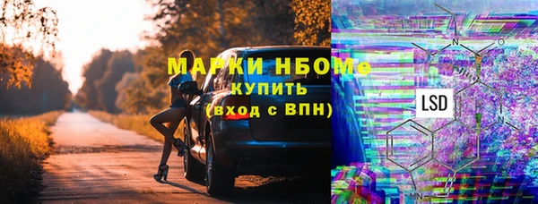 кокаин VHQ Алексеевка