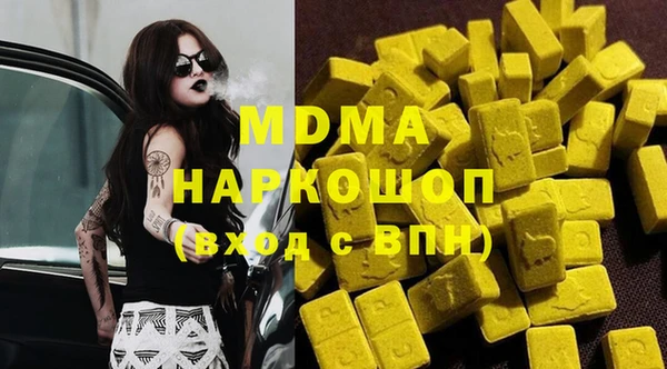 кокаин VHQ Алексеевка