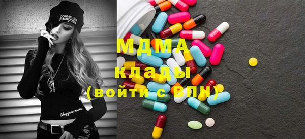 гидра Абинск