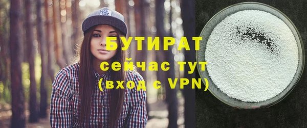 бошки Абдулино