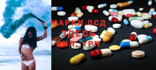 бутик Абаза