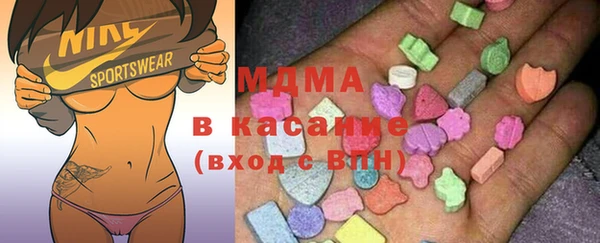 МДМА Алексин