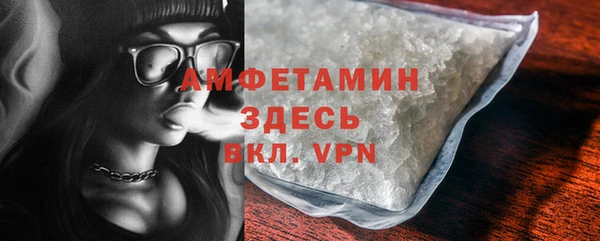 бошки Абдулино