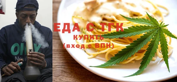 бошки Абдулино
