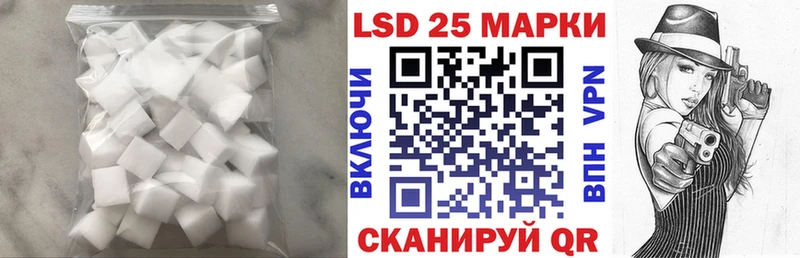 Лсд 25 экстази ecstasy  blacksprut маркетплейс  Электрогорск 