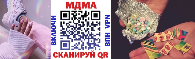 МДМА crystal  где продают   Электрогорск 