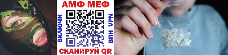Первитин винт  как найти наркотики  Электрогорск 