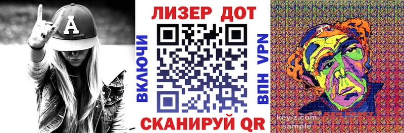 Марки N-bome 1,5мг Электрогорск