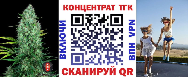 ТГК вейп  как найти закладки  Электрогорск 
