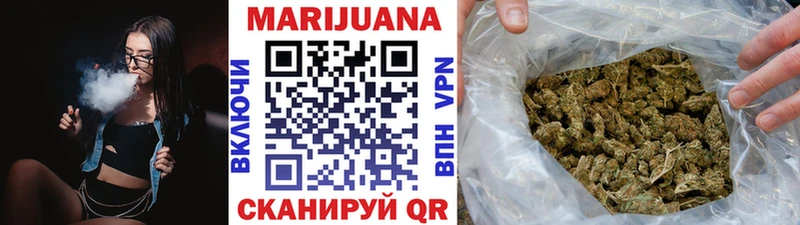 Шишки марихуана индика  Электрогорск 